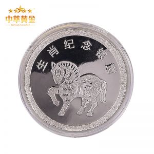 十二生(shēng)肖紀念銀(yín)章(zhāng)世博會(huì)純銀(yín)紀念章(zhāng)定做(zuò)