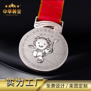 高(gāo)檔紀念獎牌金(jīn)銀(yín)牌銅牌獎章(zhāng)定做(zuò)