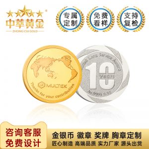 純銀(yín)紀念銀(yín)币定制(zhì)公司周年(nián)慶禮品訂制(zhì)員(yuán)工(gōng)入職純金(jīn)金(jīn)币紀念章(zhāng)定做(zuò)